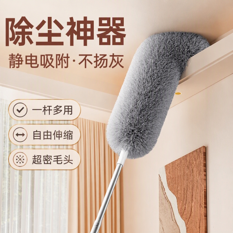 Chicken Feather Duster with Extendable Rod for Dust Removal, Household Electrostatic Telescopic Rod for Cleaning Dust and Ceilings, a Cleaning Magic Tool
