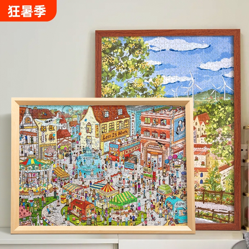 1000-Piece Puzzle Photo Frame 70X50*75, 1300 Pieces Framed in 420X297Mm Frame, 500-Piece Flat Picture Frame