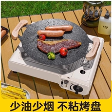 Лоток для гриля 户外麦饭石卡式炉烤肉盘烧烤盘烤肉锅韩式铁板烧电磁炉煎烤盘家用