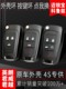 Buick Enron Regal Lacrosse Chevrolet Crube Malibu 교체 원격 제어 자동차 Key Shell Saio에 적용됩니다.