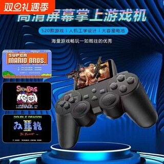 2025 new joystick handheld game console 520 games fc classic nostalgic large screen double charging red and white machine