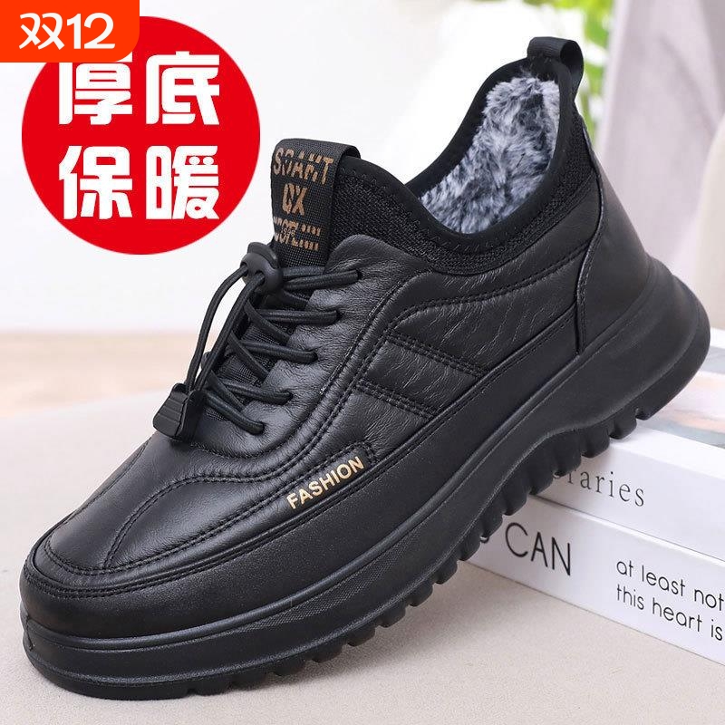 Зимняя мужская хлопчатобумажная обувь плюс теплая бархатная спортивная обувь среднего и пожилого возраста на мягкой подошве, повседневная обувь для папы, утепленные зимние ботинки с высоким берцем
