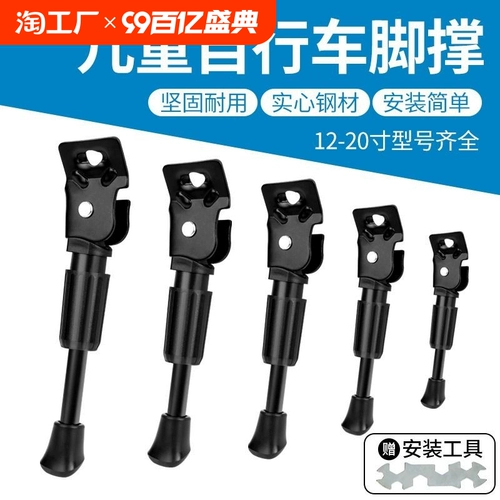 Детский велосипед, парковочная стойка, беговел, трубка, обувная колодка, штатив с аксессуарами