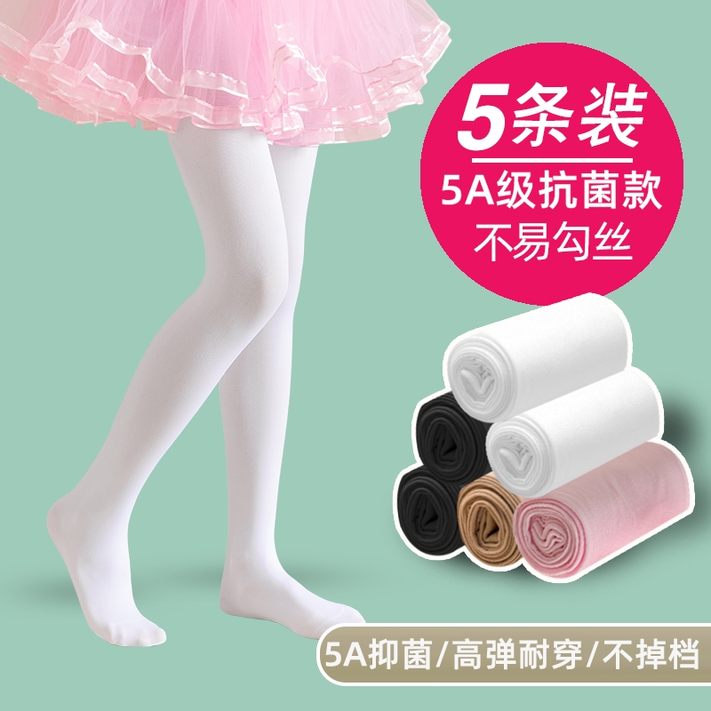 <!--女童舞蹈袜夏季薄款白色连裤袜丝袜儿童袜子跳舞练功打底裤考级-->