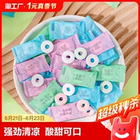 [网红薄荷糖强劲清凉圈圈糖果清新口气休闲含片混合糖果批发]
