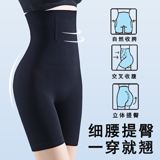 High-waisted belly-controlling pants, powerful body-shaping underwear, new breathable, traceless postpartum shaping buttocks corset, hip-lifting, crotch-slimming pants