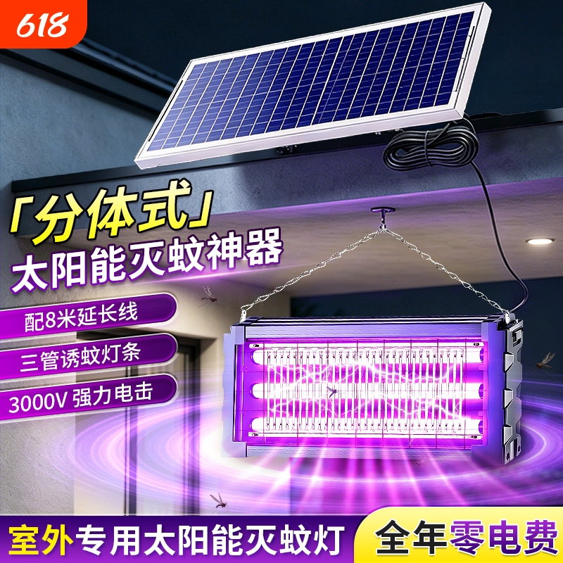 Split-Type Solar Mosquito Killer Lamp, Outdoor Fly and Mosquito Exterminator, Powerful Indoor and Outdoor Mosquito Repellent Lamp, Fly Killer Lamp