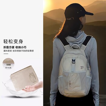 Ultra-thin and ultra-light foldable sports backpack