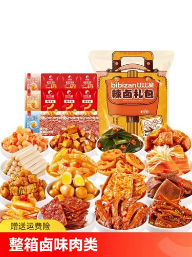 比比赞 Острые тушеные закуски Большой подарочный пакет Loquat Мясовые закуски приготовленные продукты, чтобы снять сетку сети красные повседневные продукты оптом