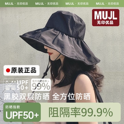 
Vinyl sun protection hat for women 2025 new UV anti-light summer sun hat sun protection large hat brim foldable curly edge