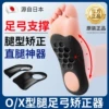 Товары от 官方国货甄选