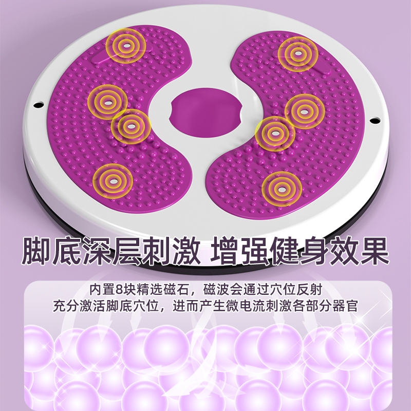 扭腰盘扭吧体分离式扭腰盘舞蹈转盘，轻松在家燃脂跳舞💃✨