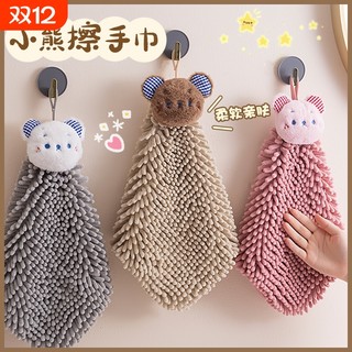 Hanging hand towel absorbent hand towel soft