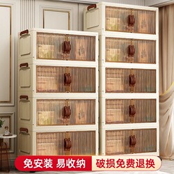 Household storage cabinet Children's baby simple wardrobe living room and bedroom multi-functional snack storage box