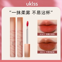 Ukiss Water Lip Dew, вода -туманная глазурь красная женская матовая чашка W03 Velvet Lip Mud Mircor дешевые студенты
