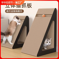 Вертикальная кошачья кошка, захватывающая гофрированная бумажная игрушка кошачья игрушка