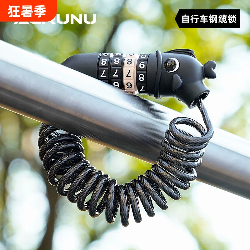 Arielen Portable Password Lock Bicycle Motorcycle Helmet Mountain Bike Special Anti-Theft Steel Wire Lock for Kidsren Arielen Portable Password Lock Bicycle Motorcycle Helmet Mountain Bike Special Anti-Theft Steel Wire Lock for Kidsren