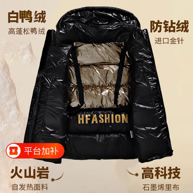 Black Gold down Jacket for Men, Duck down Puffer Jacket for Women, Thickened Winter Coat for Men, 2025 Winter Men's Waterproof Extreme Cold Jacket