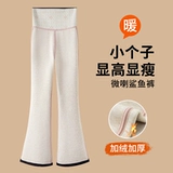 Акула, утепленные штаны, штаны-клёш для йоги, подходит для подростков, свободный крой