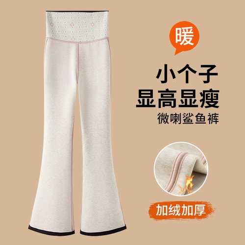 Акула, утепленные штаны, штаны-клёш для йоги, подходит для подростков, свободный крой