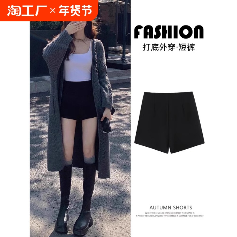黒のハイウエストショートパンツ女性の秋と冬のアウターウェア 2024 新しいホットガール A ラインスーツタイトな底ホットパンツプラスベルベット