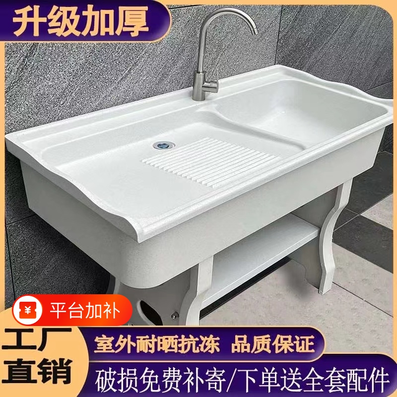 Quartz Stone Laundry Sink Integrated with Washboard for Indoor and Outdoor Use, Suitable for Home Balcony and Courtyard, Marble Sink