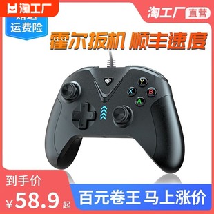 Game handle computer Android TV trigger rocker Steam double -person dual -to -do forever, my world NS simulator wireless gyroscope connecting e -sports auxiliary company recruitment technology