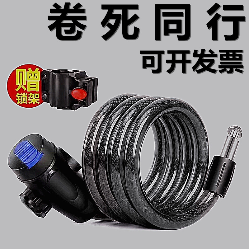 <!--自行车密码锁山地车电动车锁摩托车锁防盗门锁钢缆锁配件链条锁头-->