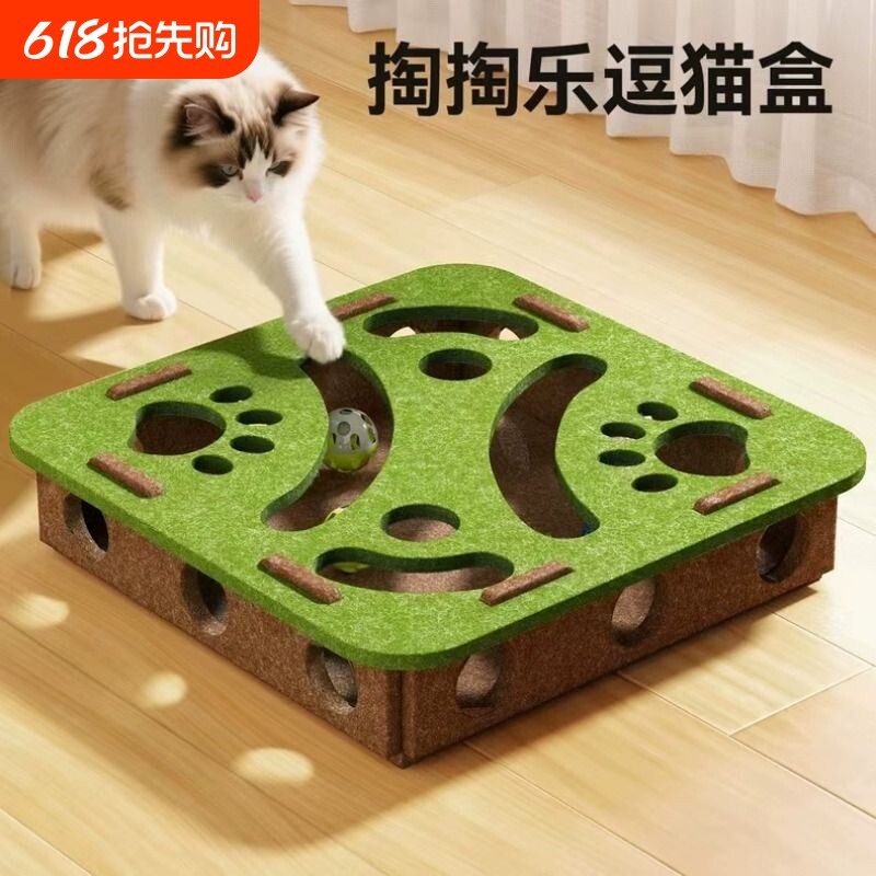 Игрушки для кошек, самоделки, избавляют от скуки, артефакт, котенок, домашнее животное, кошка, лабиринт-головоломка, дыра, фетровая коробка, забавный кот, мяч-колокольчик