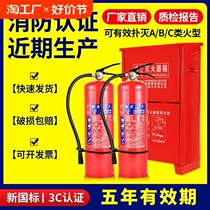 Portable dry powder fire extinguisher 4kg shop vehicle household factory 23458kg fire fighting equipment water-based fire