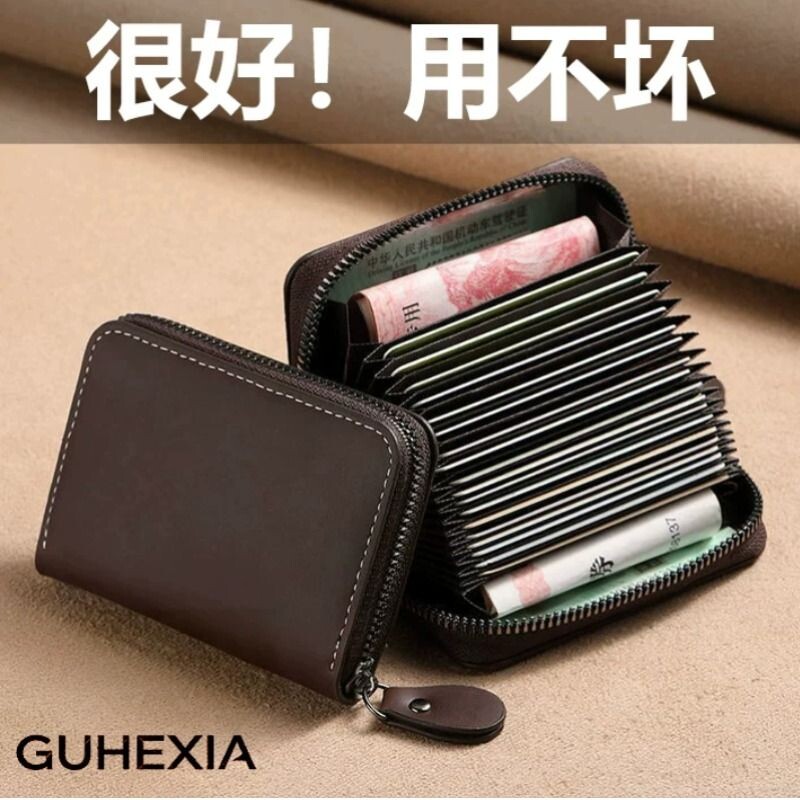 Men's card holder: large capacity, multiple compartments, anti-magnetic demagnetizing accordion, compact card holder, ultra-thin driver's license card holder, new model for women