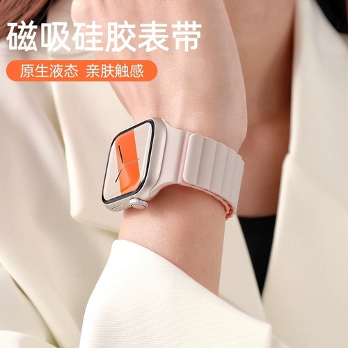 Применимо AppleWatch8 ремешок Apple Watch S9 Generation Iwatch7/6/5/SE/4/3/2/2/1 Силиконовый клей два -розетки Творческого движения Мужчины и новое женское поколение Ultra2 Smart Starlight