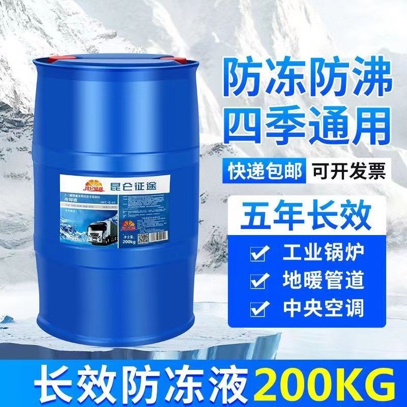冬季供暖神器！红色大桶乙二醇防冻液，让你温暖过冬
