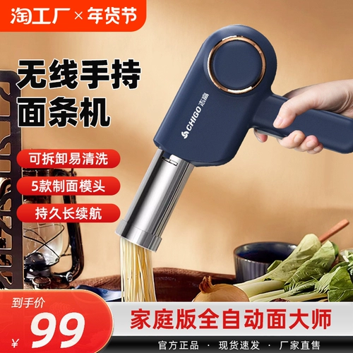 Zhigao Noodle Machine Домохозяйство Полная автоматическая руна в интегрированном лондонском из нержавеющей стали.