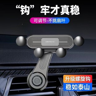 Car mobile phone bracket 2024 new car support navigation car in the car in the car six out of the car fixed special charging