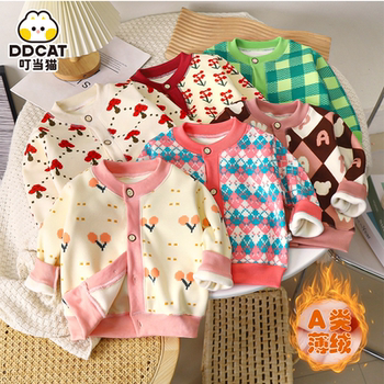 Children's knitted cardigan 2024 new style for men and women's spring and autumn thin fluff sweater jacket round neck base shirt in winter Children's knitted cardigan 2024 new style for men and women's spring and autumn thin fluff sweater jacket round neck base shirt in winter
