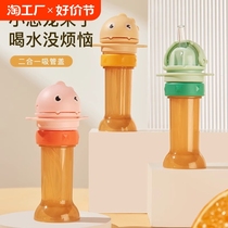 Childrens anti-choking mineral water straw cap baby drinking water artifact portable bottle conversion head cap conversion mouth universal