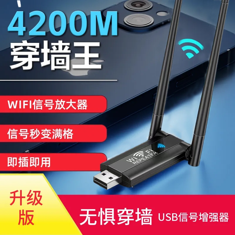 cin-fast 家全体 360 度 Wi-Fi 信号増幅器エクステンダー ポータブル Wi-Fi ワイヤレス ルーター USB ホーム エンハンサー ミニ リピーター 壁 キング カバレッジ 強化された部屋 寝室