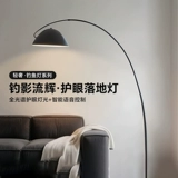 Торшер для спальни, ковер, минималистичный светильник для гостиной, напольная настольная лампа, комфортный световой спектр, популярно в интернете