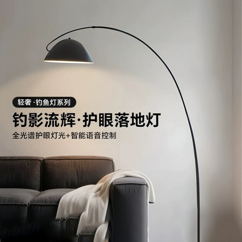 Торшер для спальни, ковер, минималистичный светильник для гостиной, напольная настольная лампа, комфортный световой спектр, популярно в интернете