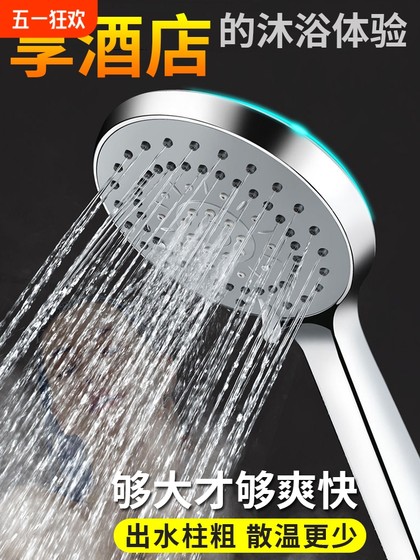 增压花洒喷头套装淋浴头家用浴室洗澡莲蓬头加压软管免打孔支架