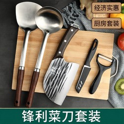 Kitchen Cutting Board Kitchen Knife Two-in-One Combination Full Suit Sharp For Home Meat Slice Chopper Dormitory Fruit Knife