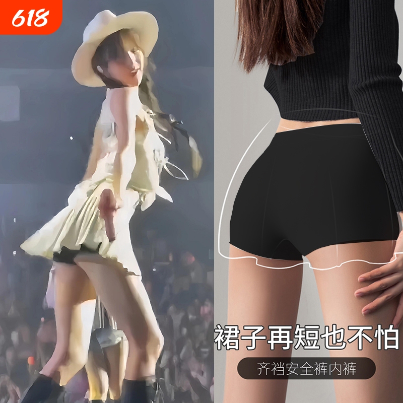 Safety Shorts for Women, Anti-Exposure, Summer Thin Ice Silk Seamless Shorts, Wedding Dress Hip-Lifting Underwear, Two-In-One Leggings Safety Shorts for Women, Anti-Exposure, Summer Thin Ice Silk Seamless Shorts, Wedding Dress Hip-Lifting Underwear, Two-In-One Leggings