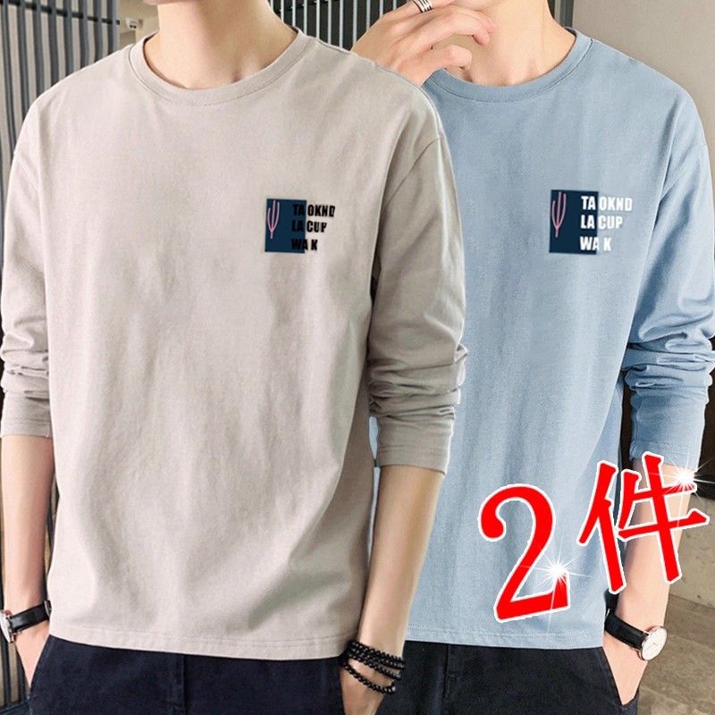 Pure Cotton Long-Sleeved Men's T-Shirt 2025 New Autumn Men's Top Simple Casual Inner Wear Autumn and Spring Base Shirt