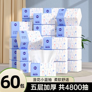 Manhua 400 pieces of tissue paper napkins, affordable pack
