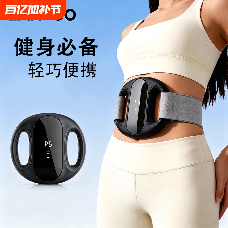 Vibration Machine for Home Use, Fascia Ring, Lazy Person's Weight Loss Tool, Belly Slimming Device, Waist and Whole Body Fat Burning Vibration Machine