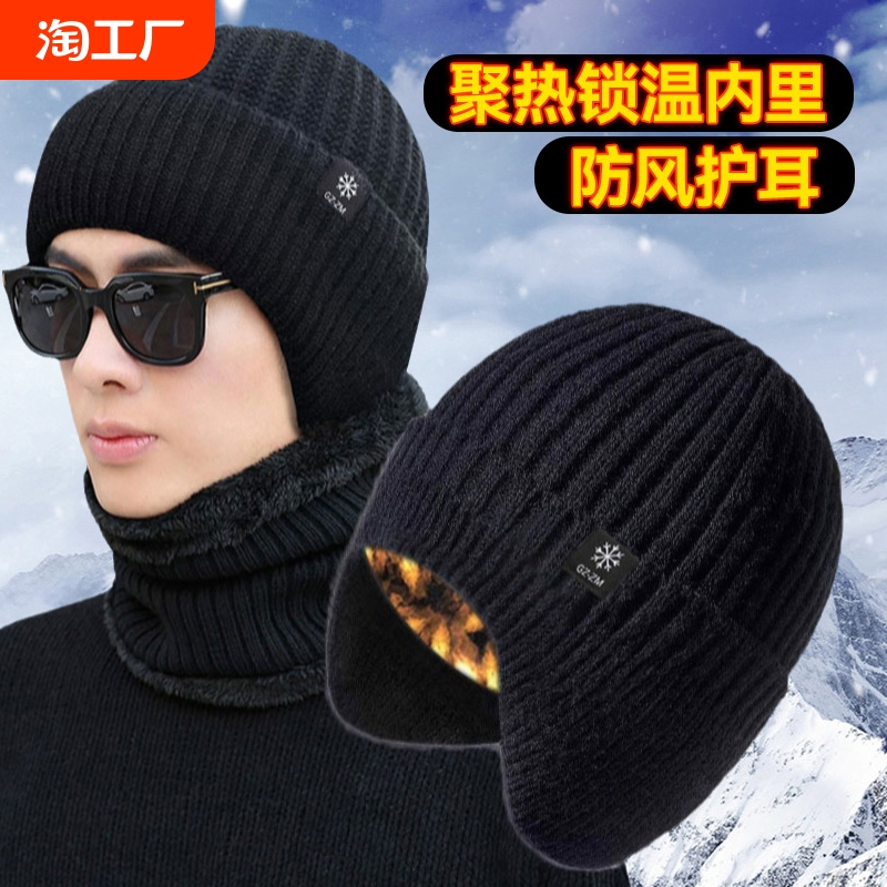 メンズ冬の防風防寒綿帽子、耳の保護、ネックスカーフ、ベルベットの厚みのあるフード、サイクリング電動自転車ウール帽子