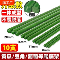 Садовая лазание на крышке виноградной лок