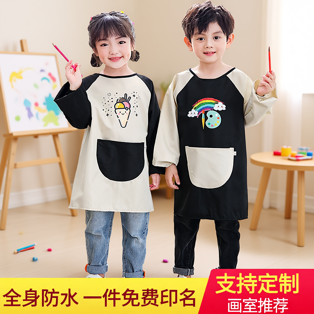 Children's painting waterproof kindergarten art girl coveralls