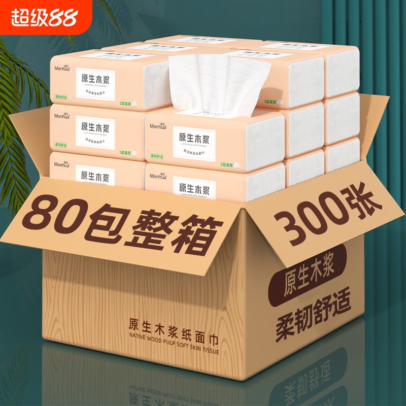 Paper Towels, 80 Packs of Tissue Paper, Whole Box Wholesale, Small Packs of Napkins, Household Economical Pack, Toilet Paper, Facial Tissue, Toilet Paper Paper Towels, 80 Packs of Tissue Paper, Whole Box Wholesale, Small Packs of Napkins, Household Economical Pack, Toilet Paper, Facial Tissue, Toilet Paper
